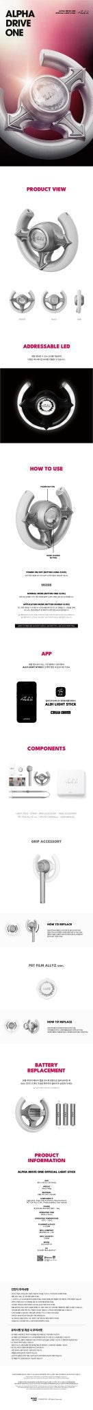 (Pre Order) Alpha Drive One - Official Lightstick - KPop Idol