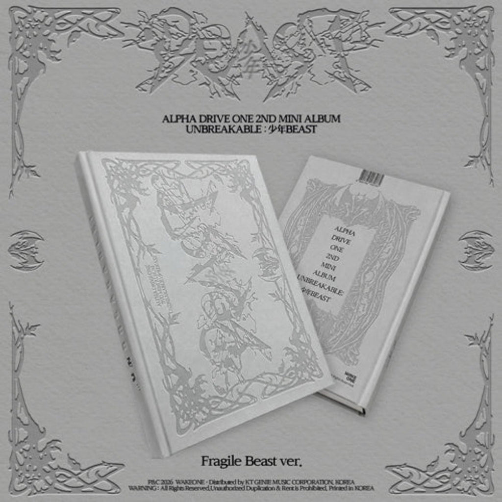 (Pre Order) Alpha Drive One: Unbreakable: 少年Beast - Fragile Beast Ver. - KPop Idol
