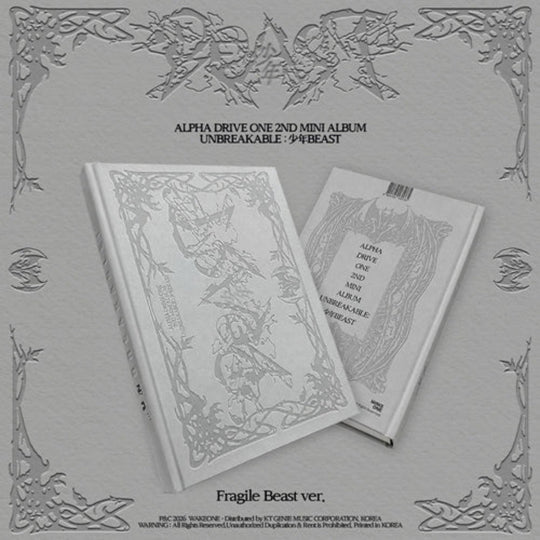 (Pre Order) Alpha Drive One: Unbreakable: 少年Beast - Fragile Beast Ver.
