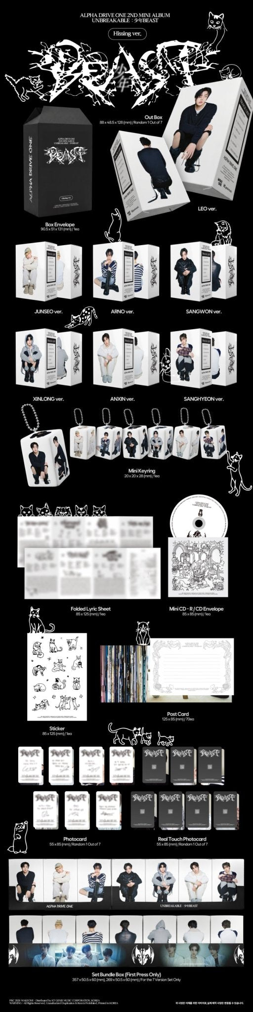 (Pre Order) Alpha Drive One: Unbreakable: 少年Beast - Hissing Ver. - KPop Idol