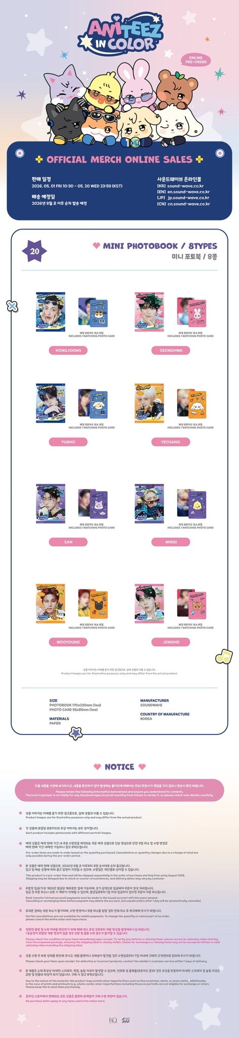 (Pre Order) Aniteez in Color Pop Up Official MD: MINI PHOTOBOOK - KPop Idol
