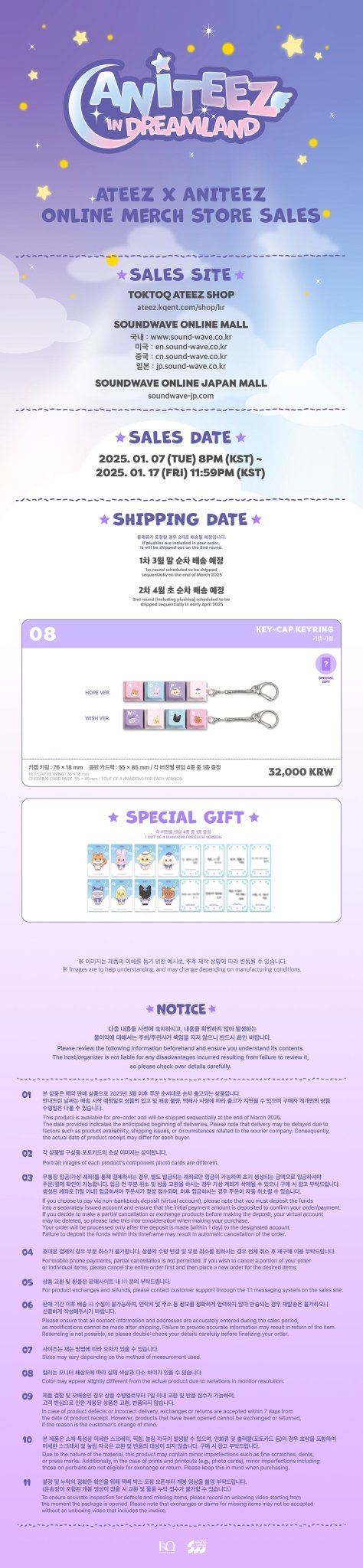 (Pre Order) Aniteez in Dreamland: Key - Cap Keyring - KPop Idol