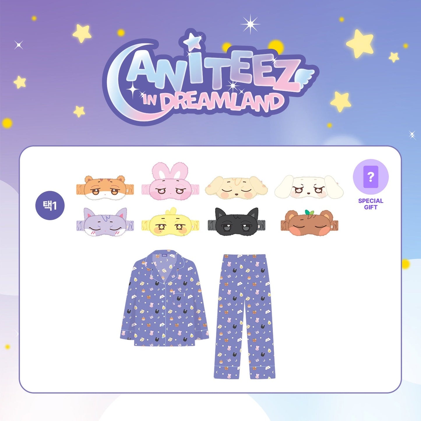 (Pre Order) Aniteez in Dreamland: Pyjamas Set - KPop Idol