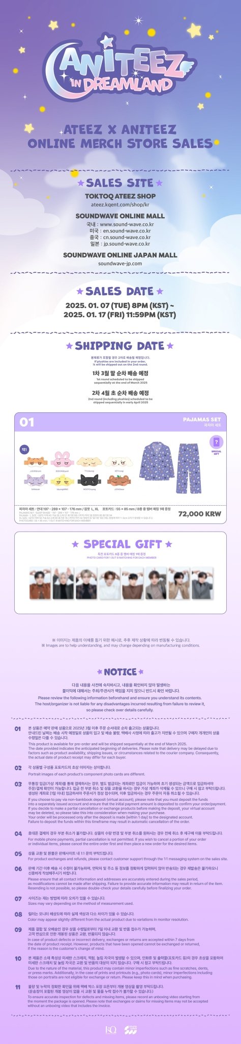 (Pre Order) Aniteez in Dreamland: Pyjamas Set - KPop Idol