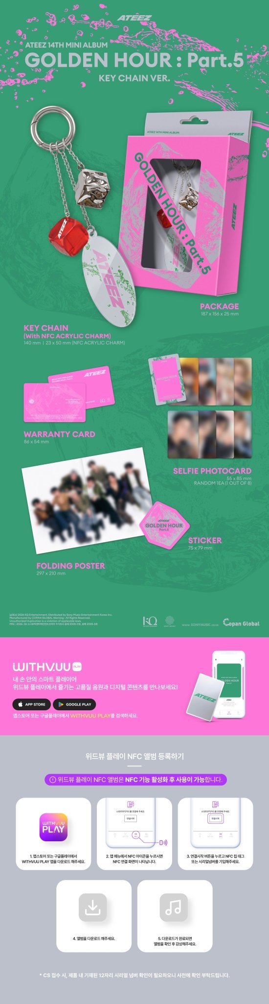 (Pre Order) Ateez - Golden Hour Pt.5: Keyring Ver. - withmuu POB - KPop Idol