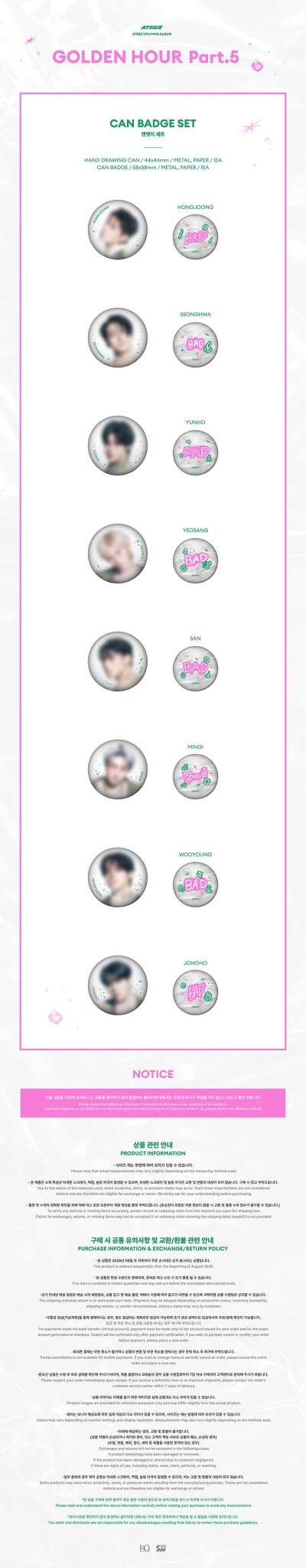 (Pre Order) ATEEZ - Golden Hour Pt.5 Pop-Up Official MD: CAN BADGE SET - KPop Idol