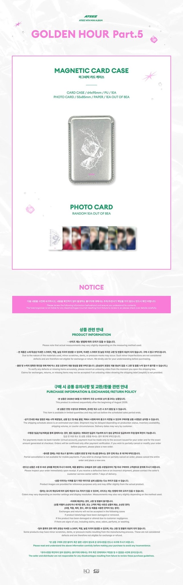 (Pre Order) ATEEZ - Golden Hour Pt.5 Pop-Up Official MD: MAGNETIC CARD CASE - KPop Idol