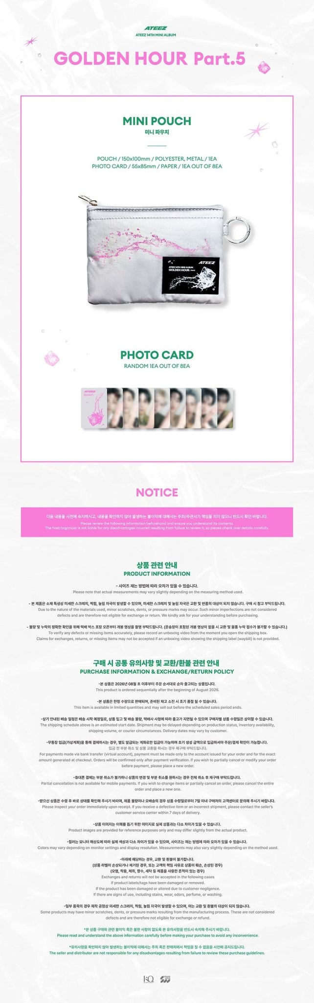(Pre Order) ATEEZ - Golden Hour Pt.5 Pop-Up Official MD: MINI POUCH - KPop Idol