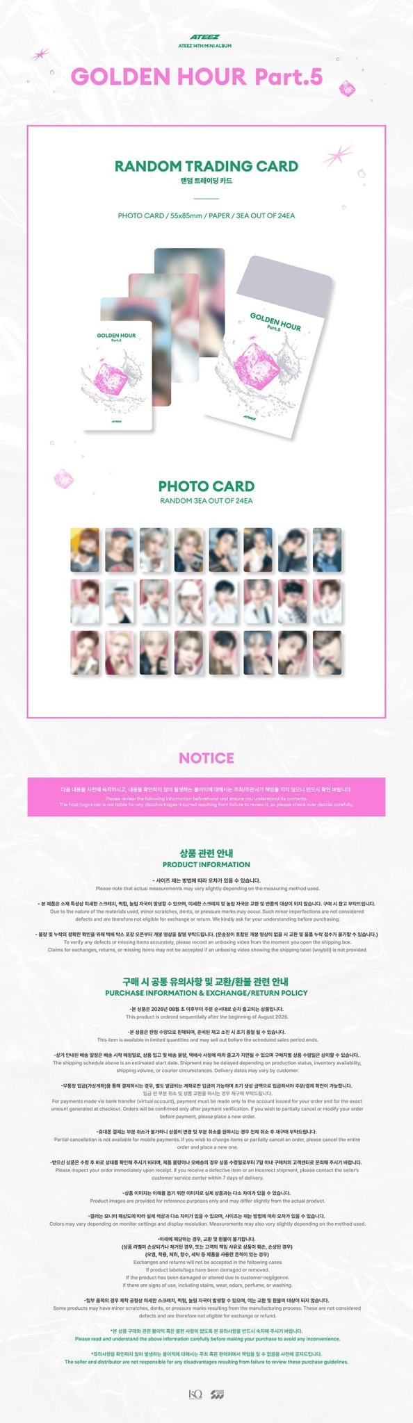 (Pre Order) ATEEZ - Golden Hour Pt.5 Pop-Up Official MD: RANDOM TRADING CARD - KPop Idol