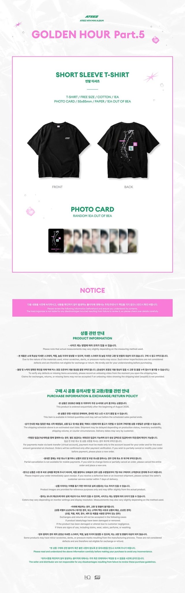 (Pre Order) ATEEZ - Golden Hour Pt.5 Pop-Up Official MD: SHORT SLEEVE T-SHIRT - KPop Idol