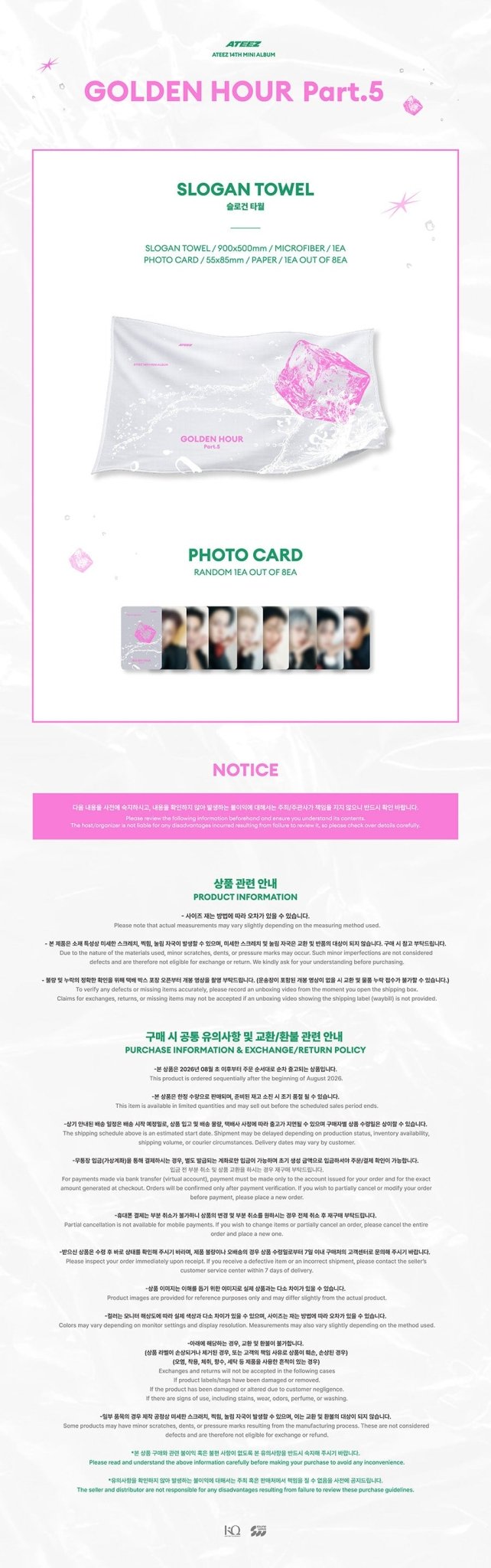 (Pre Order) ATEEZ - Golden Hour Pt.5 Pop-Up Official MD: SLOGAN TOWEL - KPop Idol