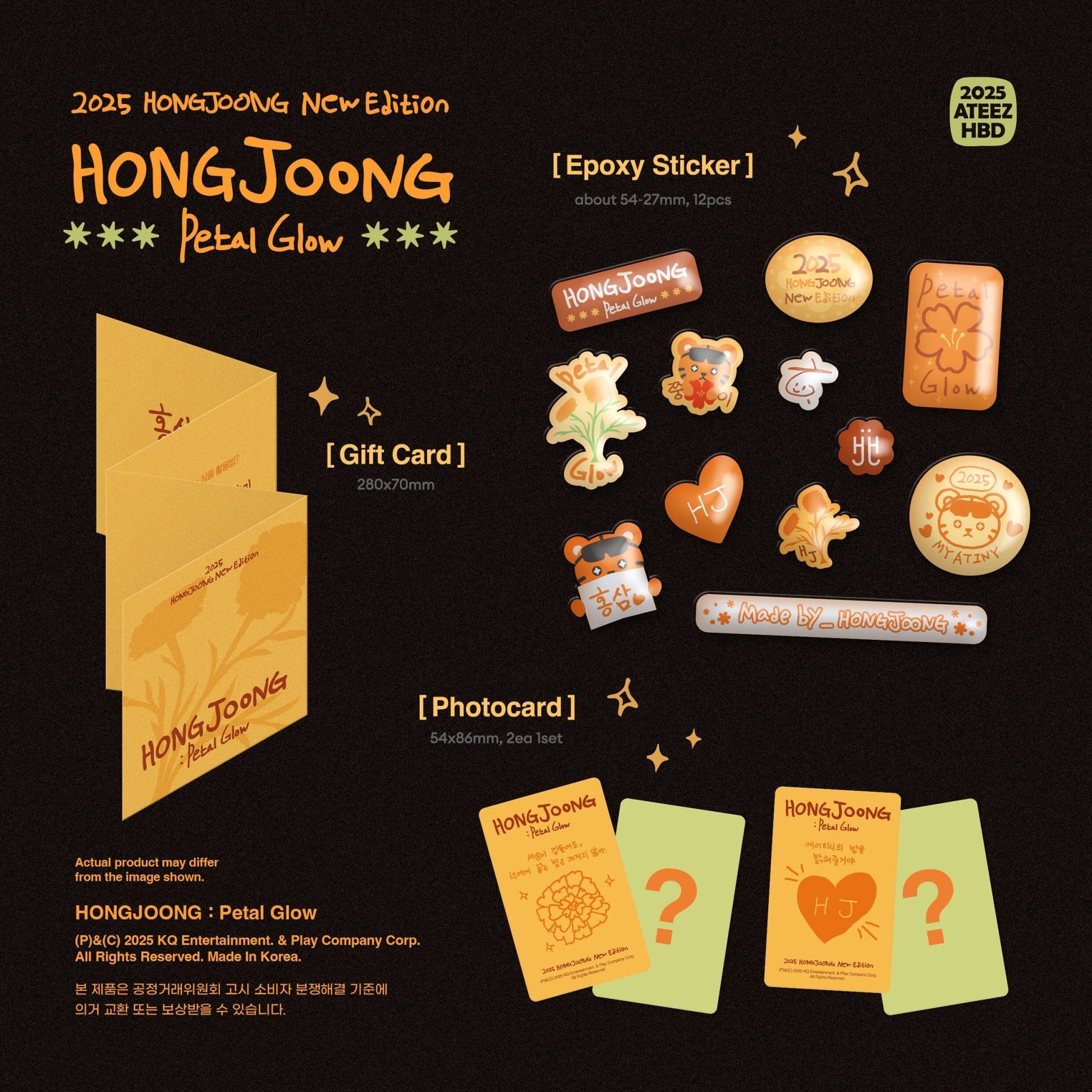 (Pre Order) Ateez - Happy Birthday Kit: Hongjoong - Petal Glow - KPop Idol