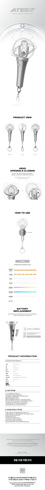 (Pre Order) ATEEZ Official Lightiny Keyring Ver.3 - KPop Idol