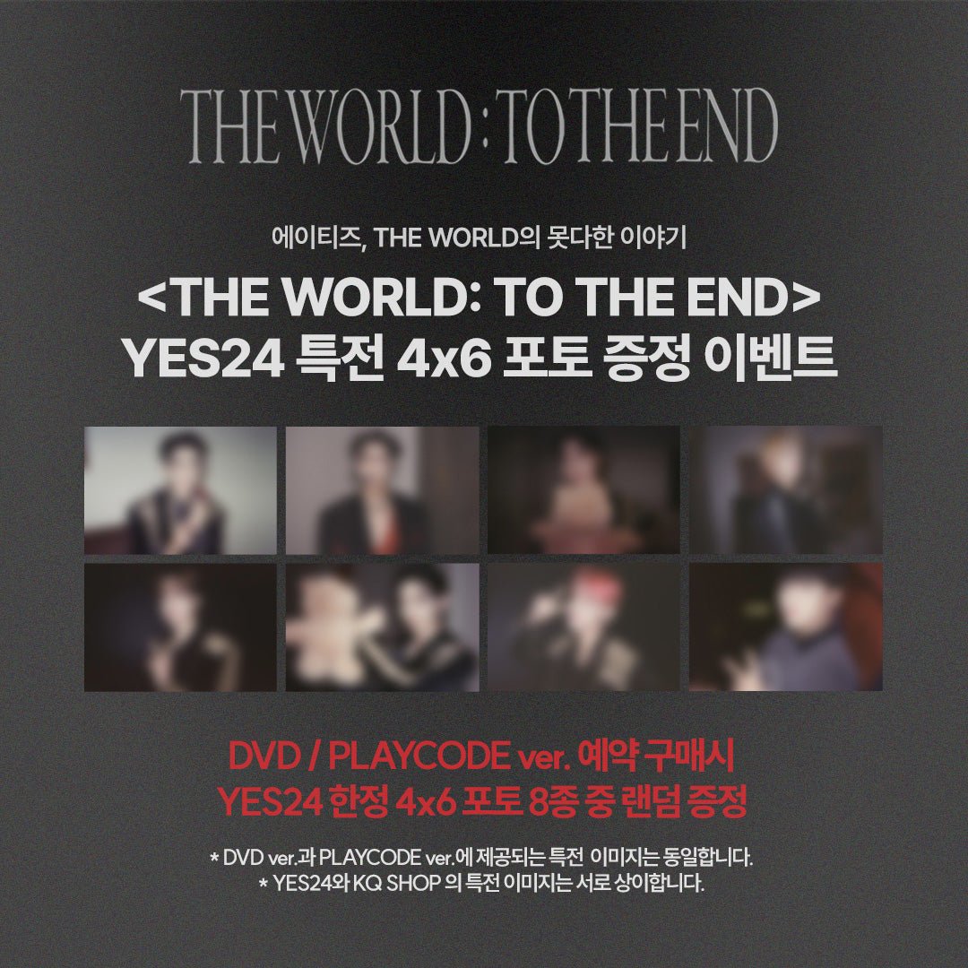 (Pre Order) Ateez - The World: To The End (Playcode Version) with Yes24 POB - KPop Idol