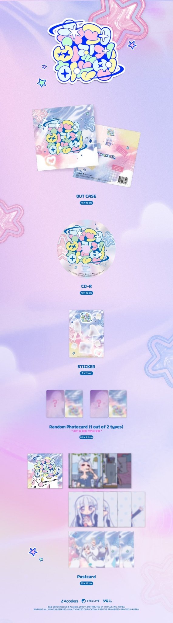 (Pre Order) Ayatsuno Juni - How to Make Super Pouting CD Ver. - KPop Idol