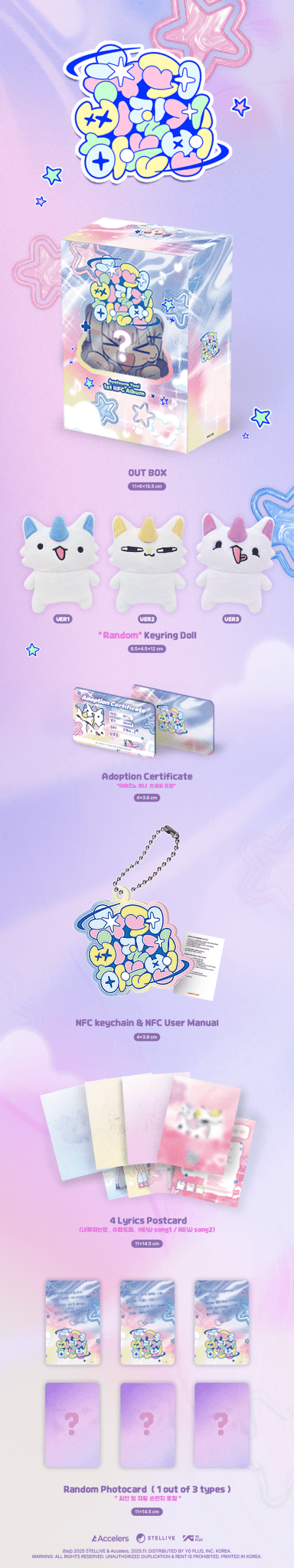 (Pre Order) Ayatsuno Juni - How to Make Super Pouting Keyring Ver (random ver) - KPop Idol