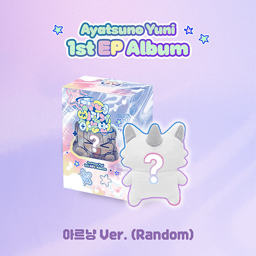 (Pre Order) Ayatsuno Juni - How to Make Super Pouting Keyring Ver (random ver) - KPop Idol