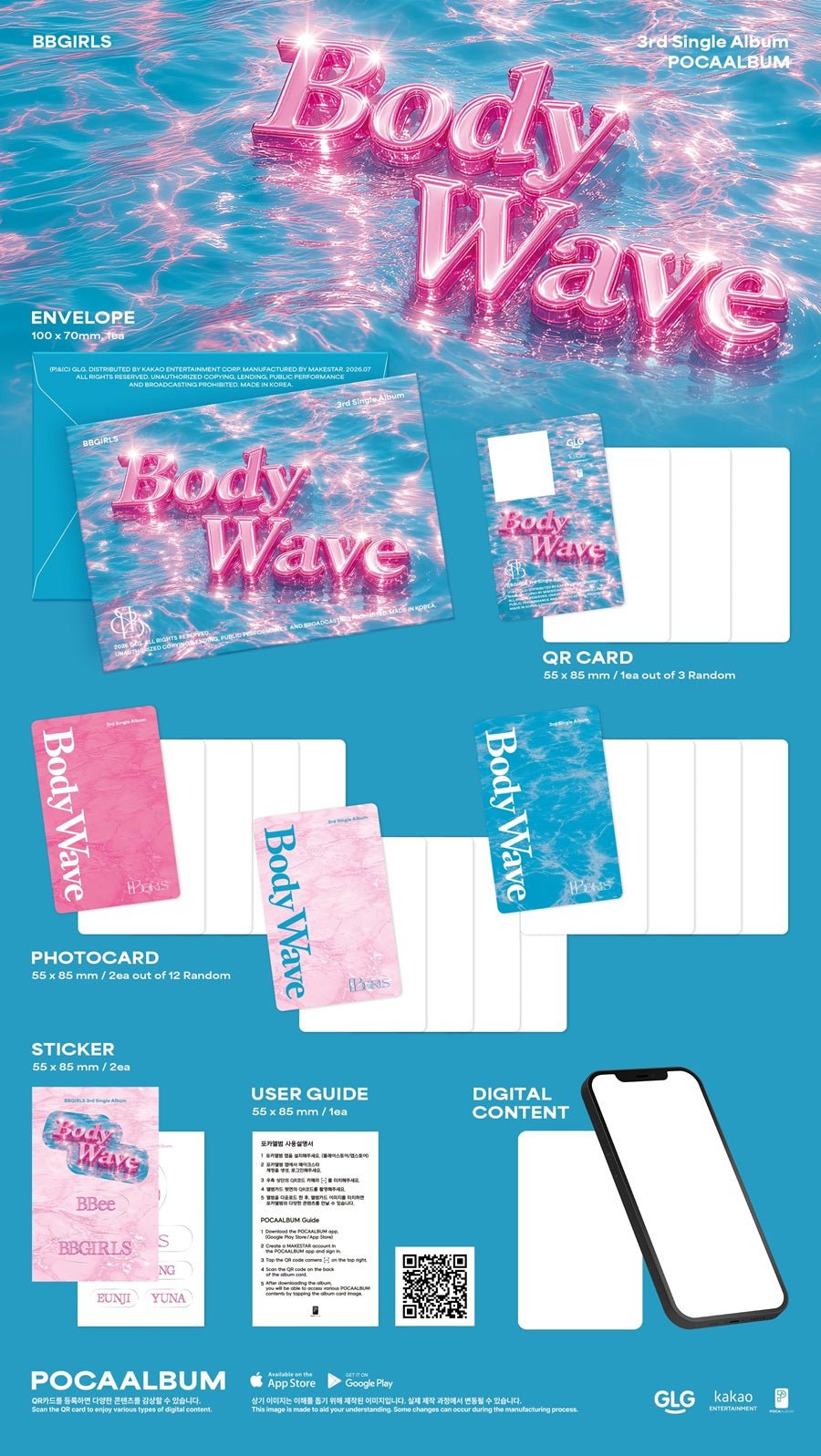 (Pre Order) BBGirls - Body Wave: Poca Album - KPop Idol