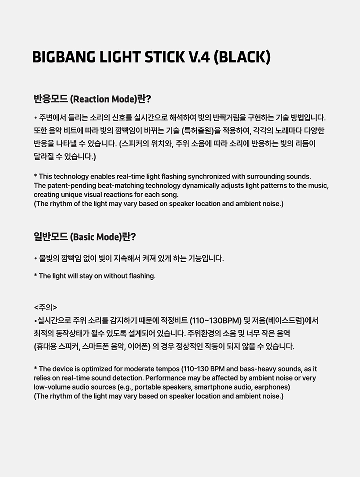 (Pre Order) BIGBANG - Official Lightstick ver.4 - KPop Idol