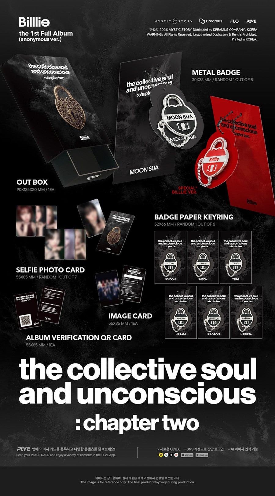 (Pre Order) Billlie - The Collective Soul and Unconscious: Chapter Two - Anonymous Ver. - KPop Idol