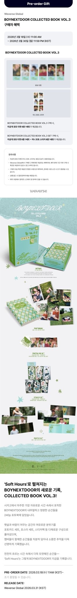 (Pre Order) Boynextdoor - Collected Book Vol.3 - KPop Idol
