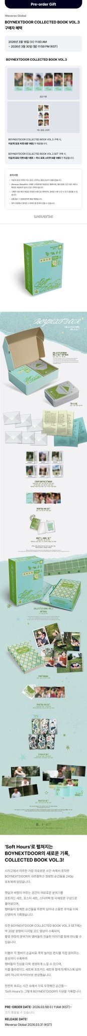(Pre Order) Boynextdoor - Collected Book Vol.3 Set - KPop Idol