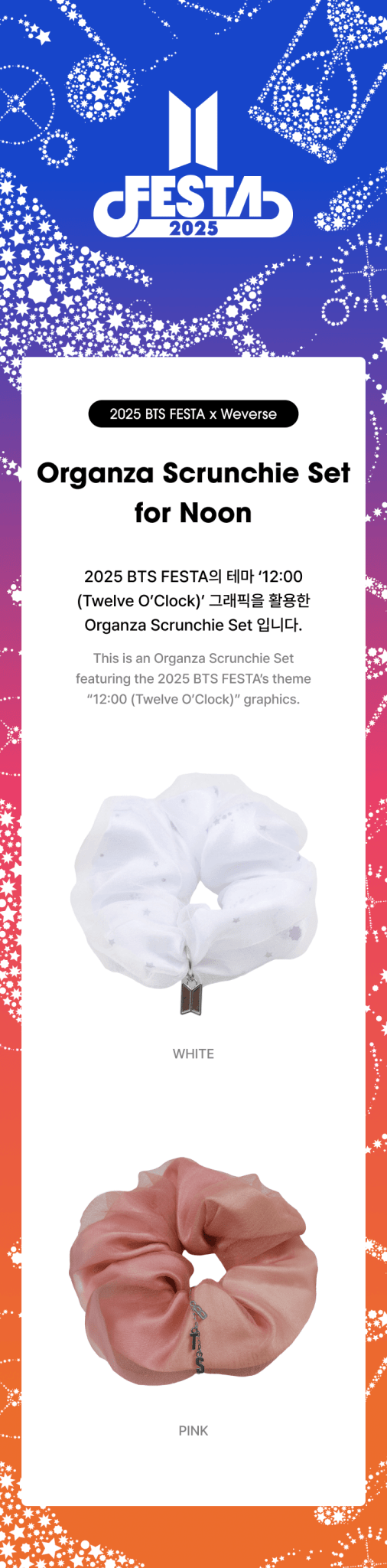 (Pre Order) BTS - 2025 Festa: Organza Scrunchie Set (version choice) - KPop Idol