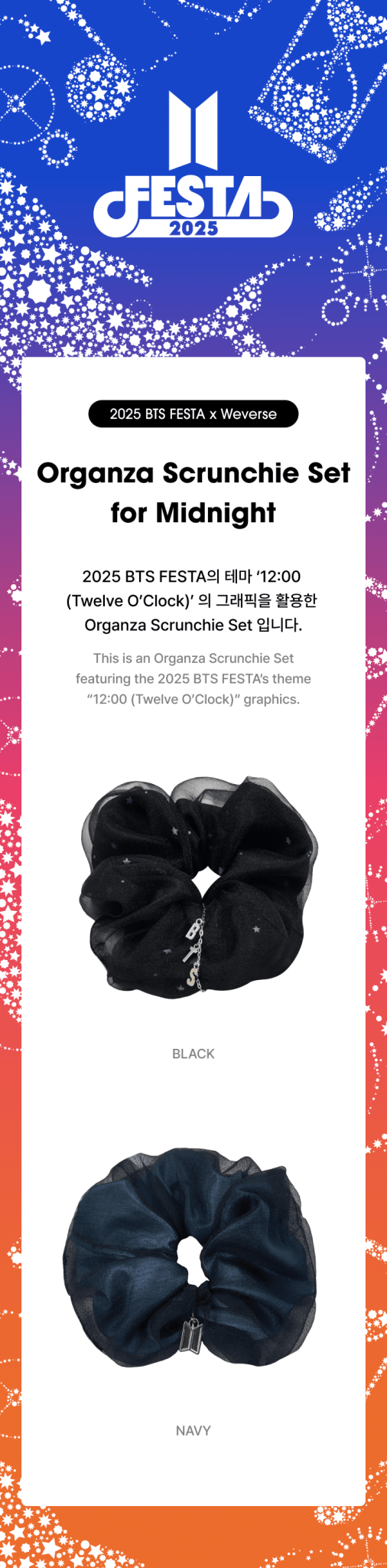 (Pre Order) BTS - 2025 Festa: Organza Scrunchie Set (version choice) - KPop Idol