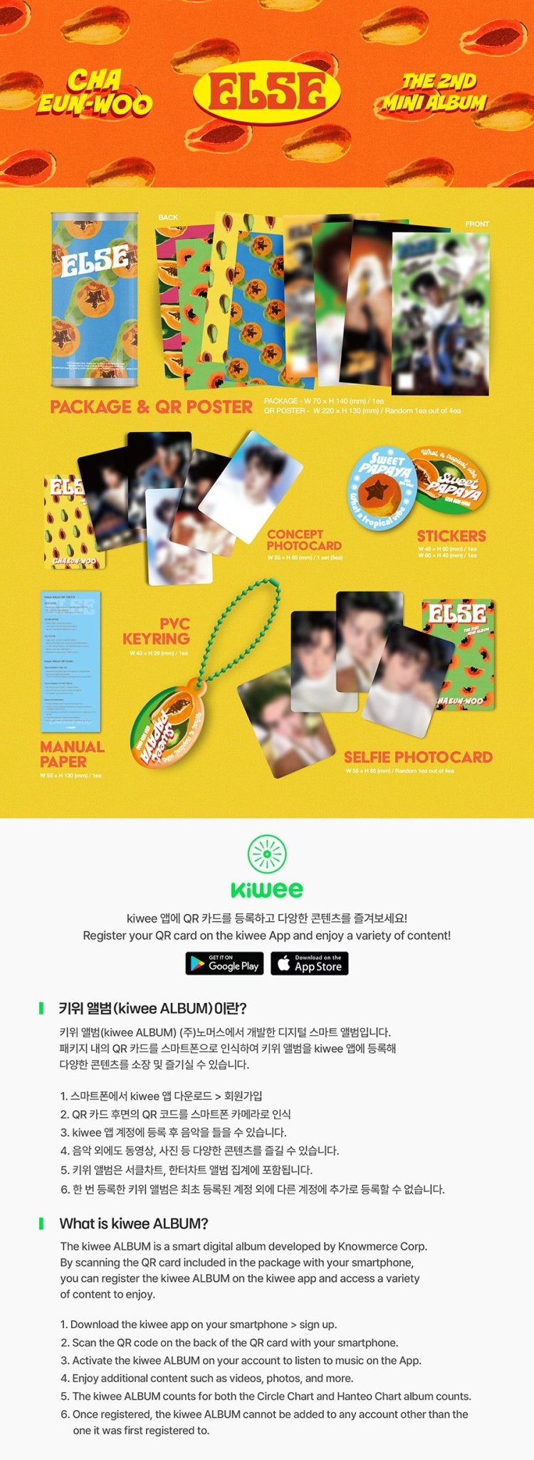 (Pre Order) Cha Eunwoo - Else Kiwee Ver. - KPop Idol