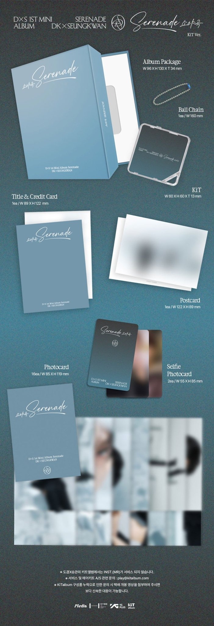 (Pre Order) DK & Seungkwan - Serenade KiT version - KPop Idol