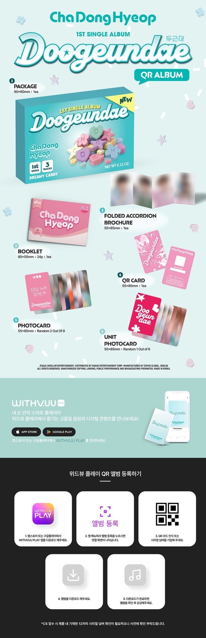 (Pre Order) Drippin ChaDongHyeop - Doogeundae: QR Ver. - KPop Idol