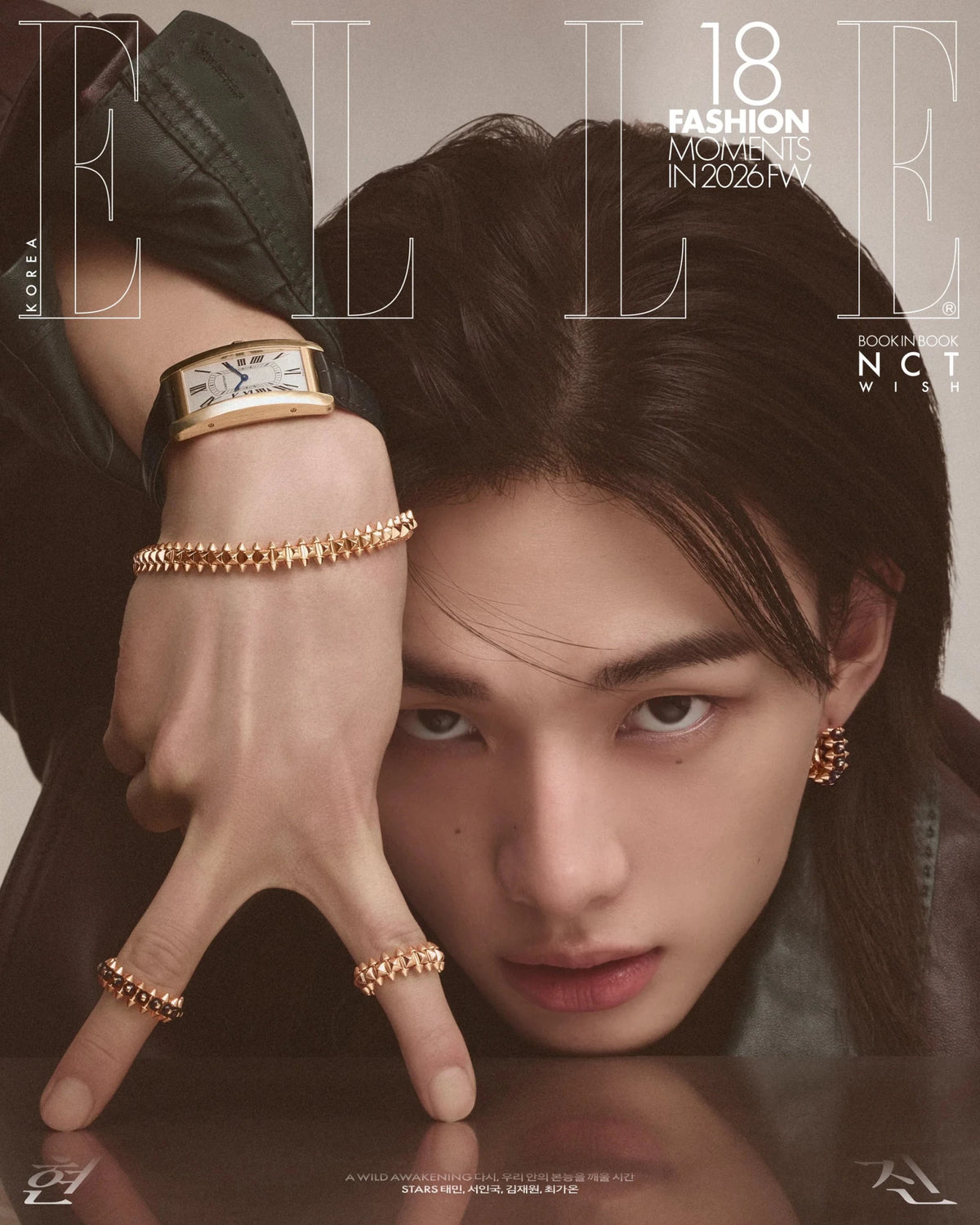 (Pre Order) Elle Korea Magazine - APR26. Cover: Stray Kids - Hyunjin - KPop Idol