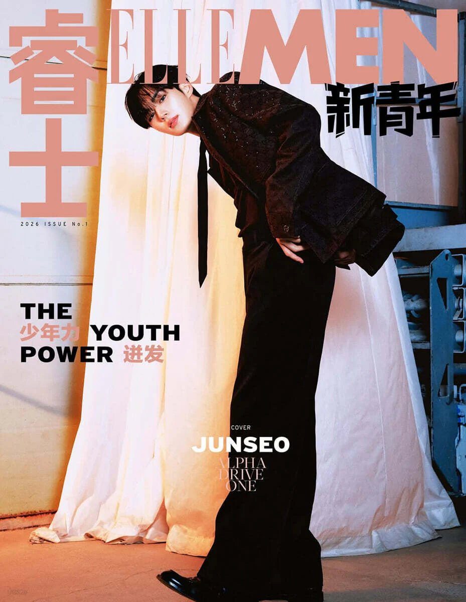 (Pre Order) Elle Men China Magazine May26 - Cover: Alpha Drive One - KPop Idol