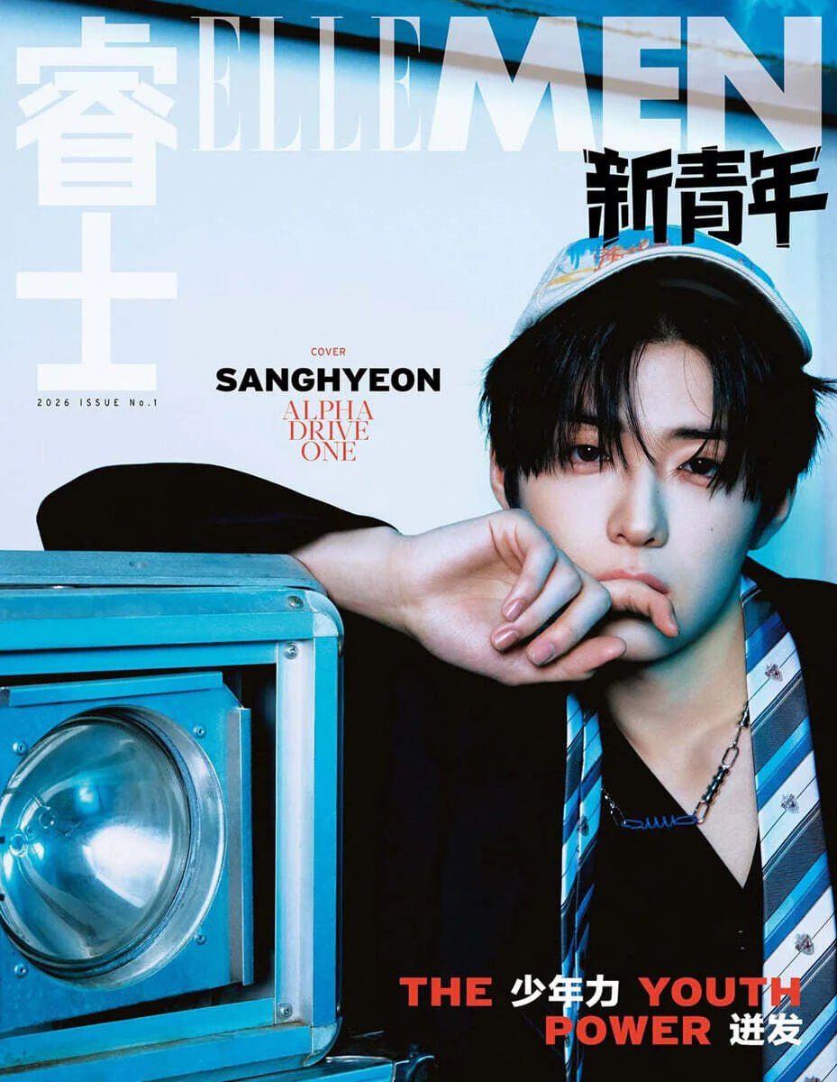 (Pre Order) Elle Men China Magazine May26 - Cover: Alpha Drive One - KPop Idol