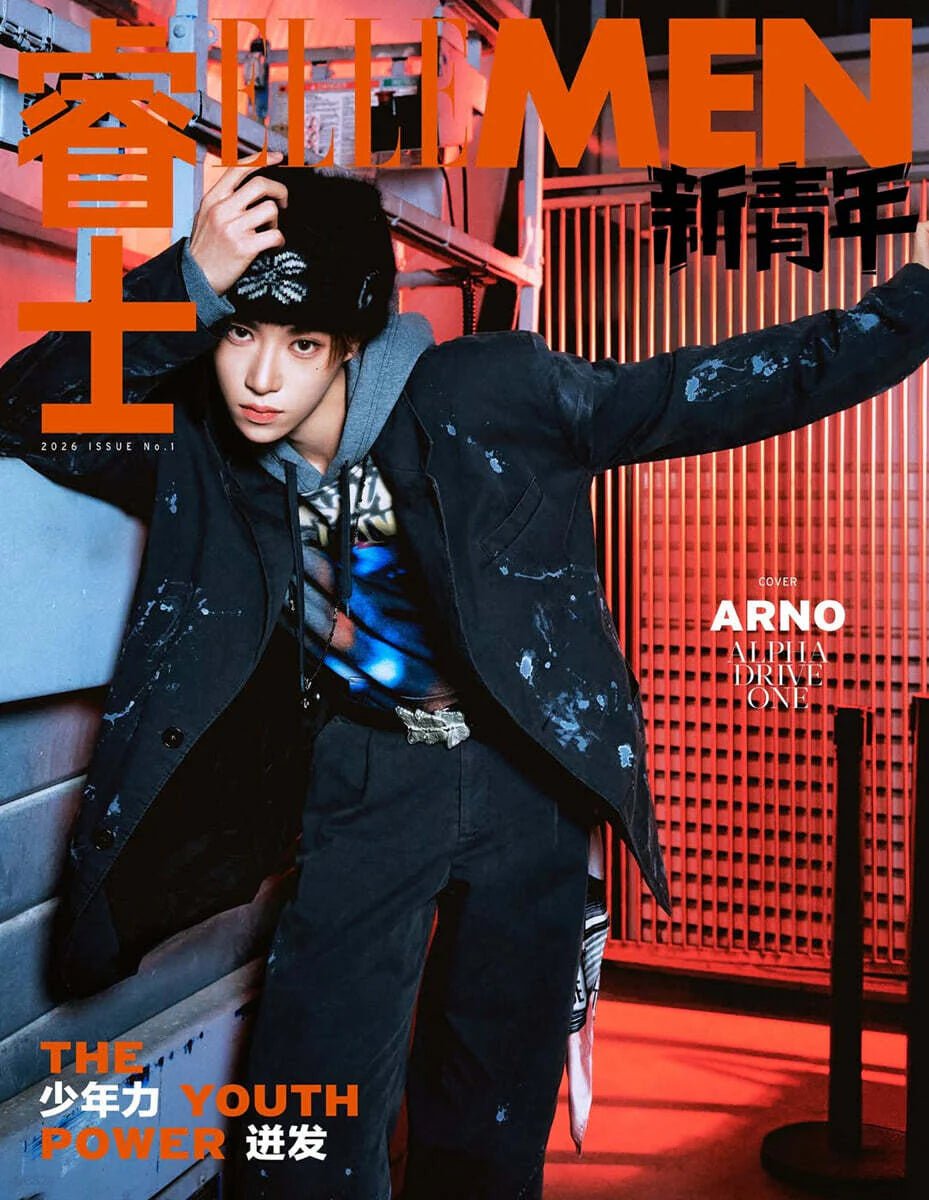 (Pre Order) Elle Men China Magazine May26 - Cover: Alpha Drive One - KPop Idol