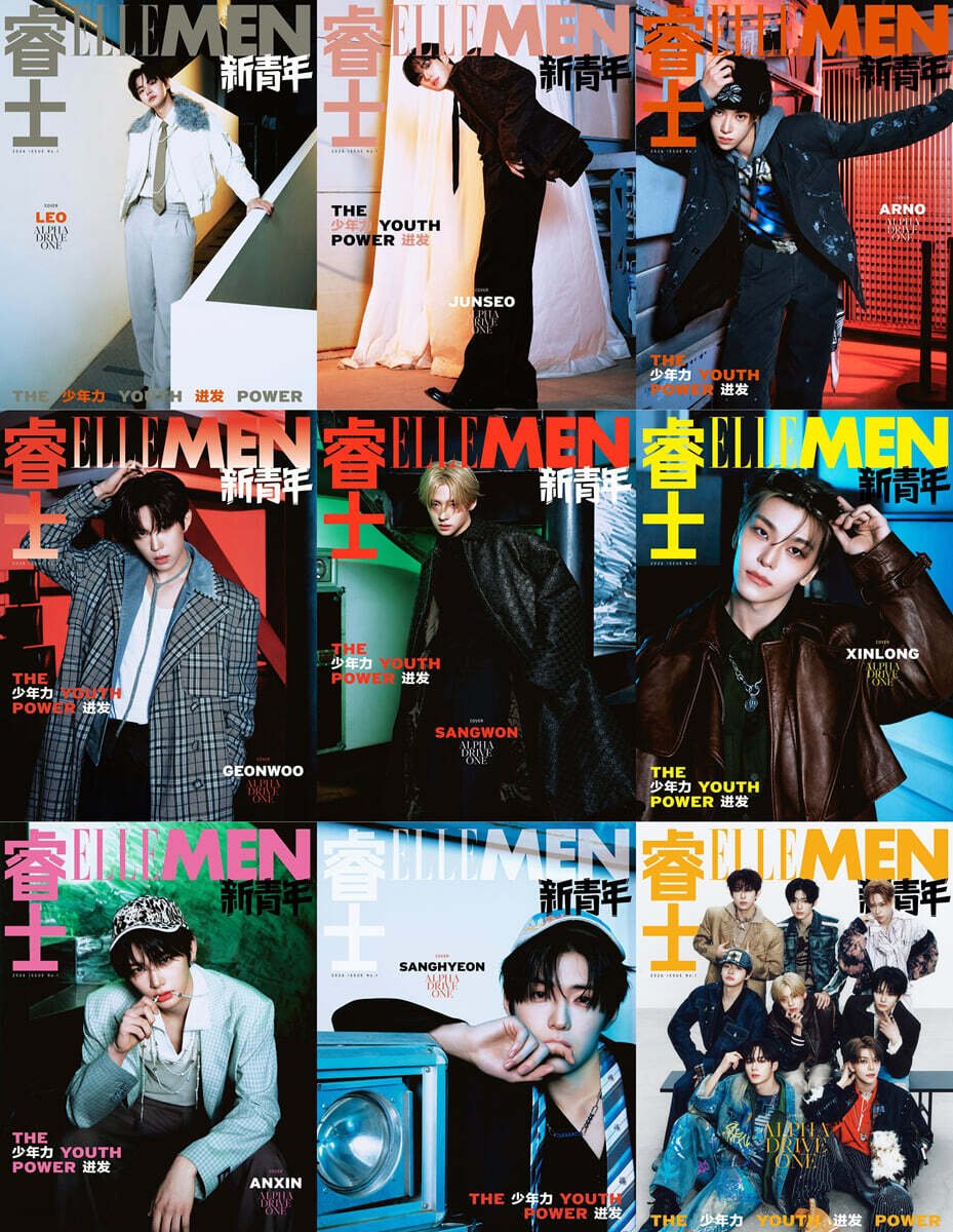 (Pre Order) Elle Men China Magazine May26 - Cover: Alpha Drive One - KPop Idol