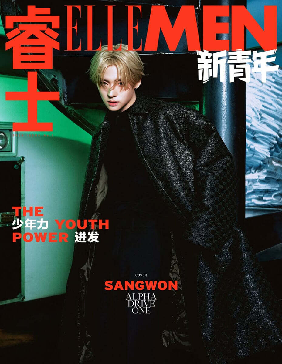 (Pre Order) Elle Men China Magazine May26 - Cover: Alpha Drive One - KPop Idol