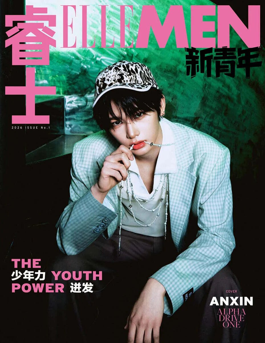 (Pre Order) Elle Men China Magazine May26 - Cover: Alpha Drive One - KPop Idol