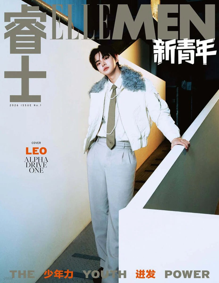 (Pre Order) Elle Men China Magazine May26 - Cover: Alpha Drive One - KPop Idol