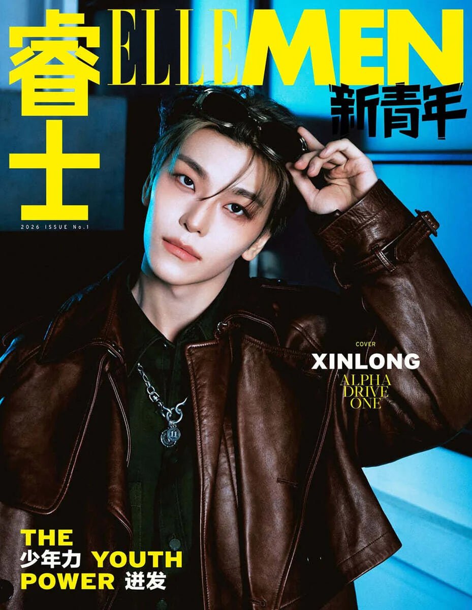 (Pre Order) Elle Men China Magazine May26 - Cover: Alpha Drive One - KPop Idol