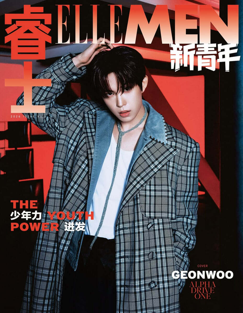 (Pre Order) Elle Men China Magazine May26 - Cover: Alpha Drive One - KPop Idol