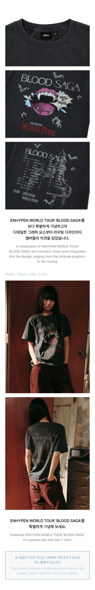 (Pre Order) Enhypen - Blood Saga Tour Official MD: Charcoal T.Shirt - KPop Idol