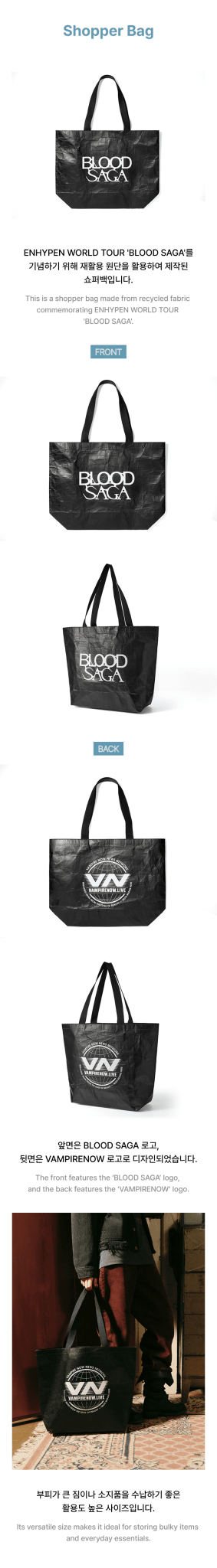 (Pre Order) Enhypen - Blood Saga Tour Official MD: Shopper Bag - KPop Idol