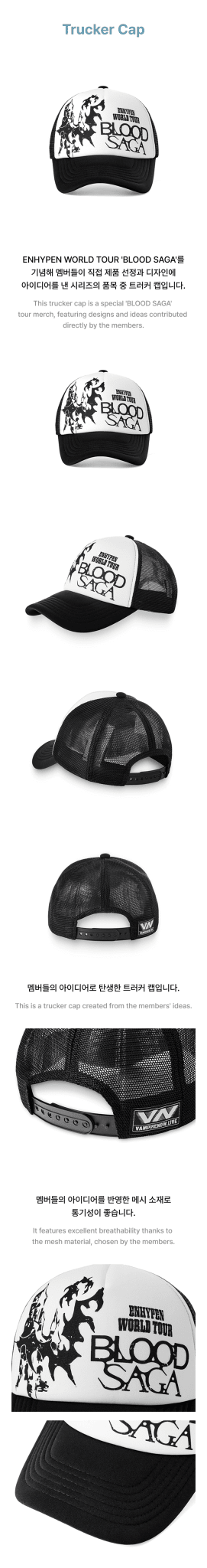 (Pre Order) Enhypen - Blood Saga Tour Official MD: Trucker Cap - KPop Idol