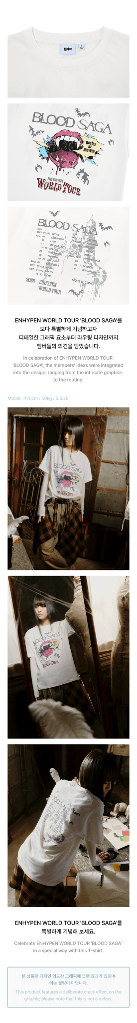 (Pre Order) Enhypen - Blood Saga Tour Official MD: White T.Shirt - KPop Idol