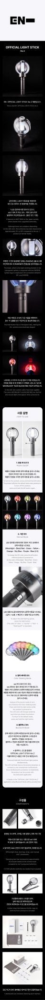 (Pre Order) Enhypen - Official Lightstick Ver.2 - KPop Idol