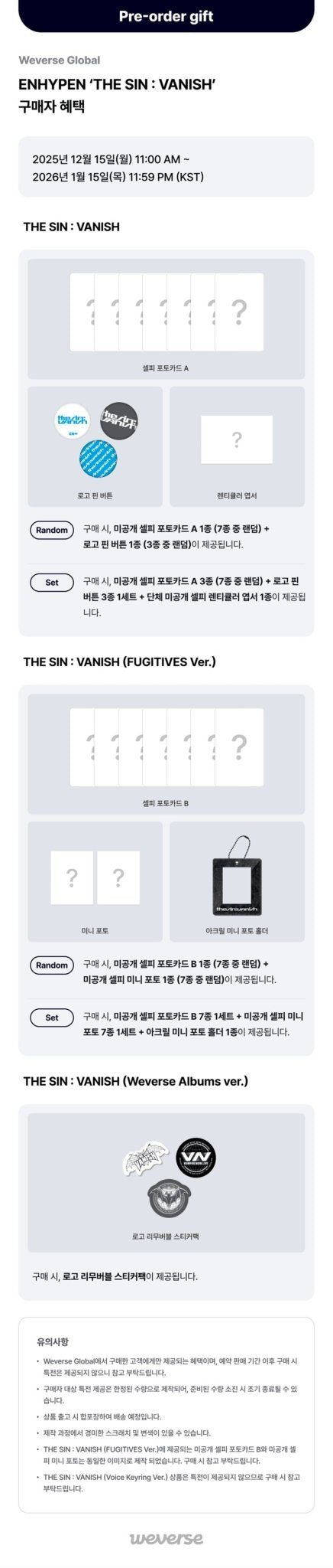 (Pre Order) Enhypen - The Sin: Vanish Photobook Version - KPop Idol