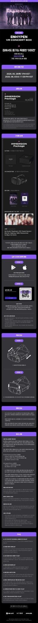(Pre Order) Enhypen - VR Concert Box IMMERSION Package - KPop Idol