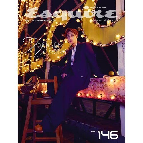 (Pre Order) Esquire Hong Kong Magazine FEB26: Cover - GOT7 Jackson Wang - KPop Idol