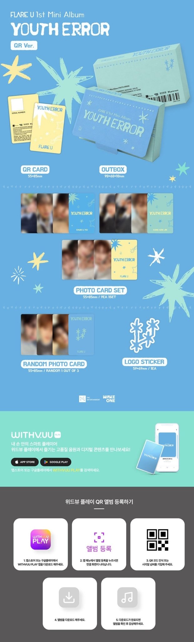 (Pre Order) Flare U - Youth Error: QR Ver. - KPop Idol